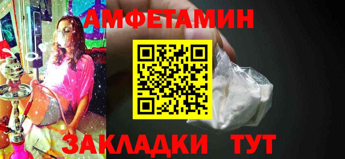 Первитин винт Находка