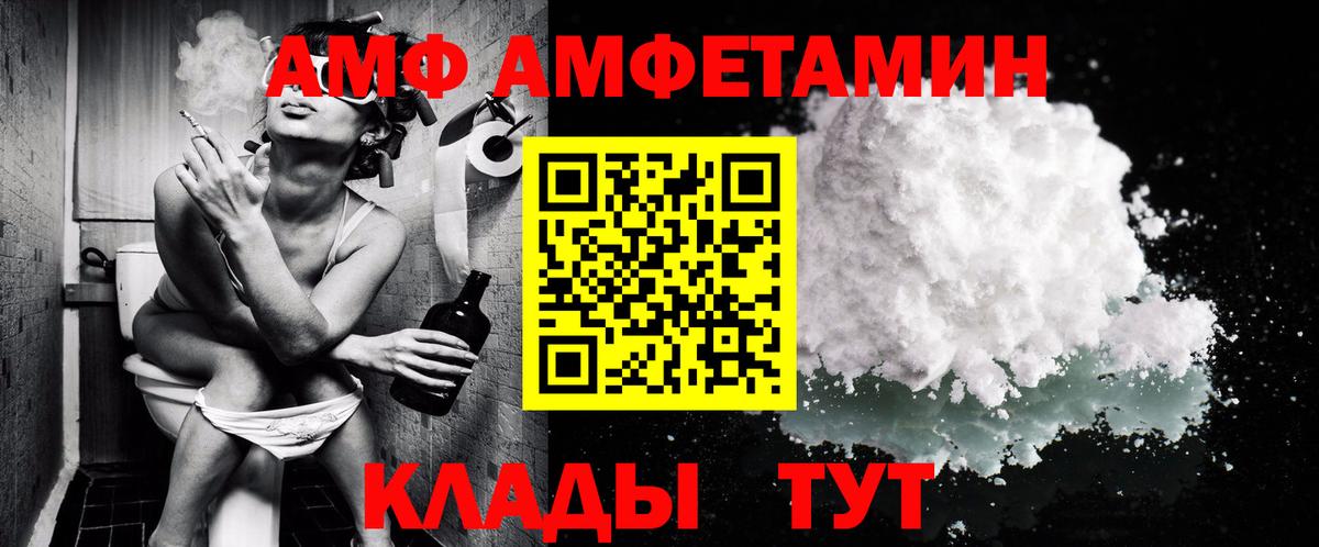 Находка  Первитин кристалл  Вход с VPN 