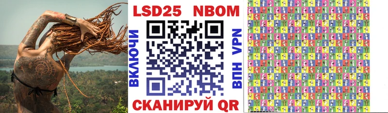 Марки N-bome 1,5мг  Находка 