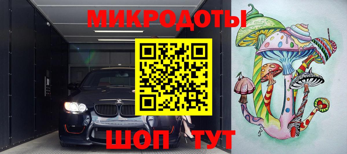 Псилоцибиновые грибы мухоморы Находка