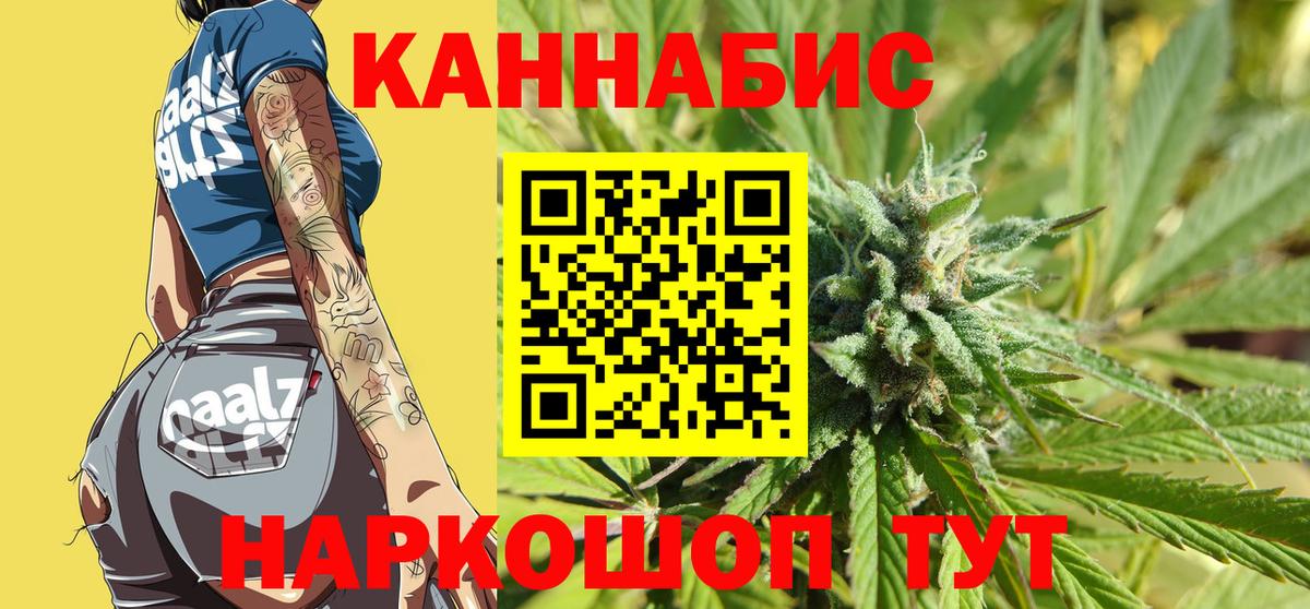 Находка  Марихуана Bruce Banner  Бошки марихуана ГИДРОПОН  Канабис ГИДРОПОН  Бошки Шишки ГИДРОПОН  Вход с VPN 